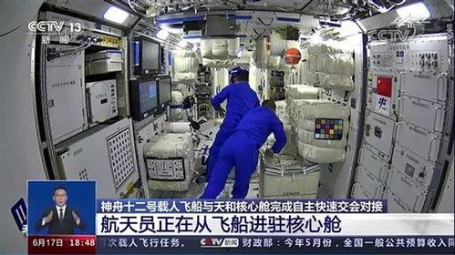 新款时空舱爆料视频,新款时空舱惊艳亮相,带你领略时空穿梭新体验 第3张 新款时空舱爆料视频,新款时空舱惊艳亮相,带你领略时空穿梭新体验 第3张