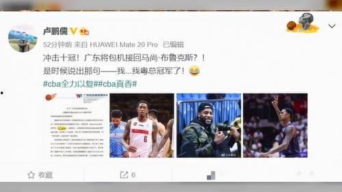 于伟博最新爆料,揭秘娱乐圈惊人内幕  第3张